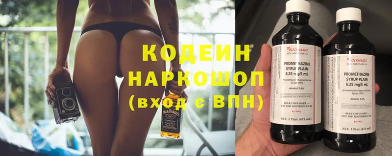 Кодеиновый сироп Lean Purple Drank  Белый 